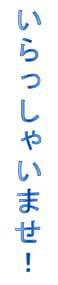 Japanese script